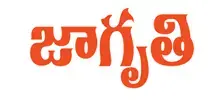 Jagruti Weekly